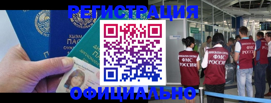 пропишу в квартире в Дедовске