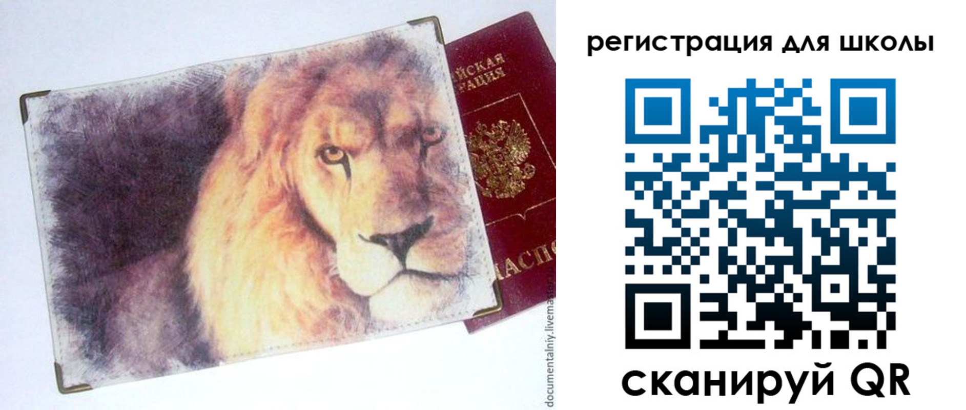 купить прописку в Дедовске