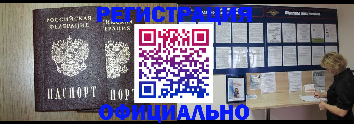 пропишу в квартире в Дедовске
